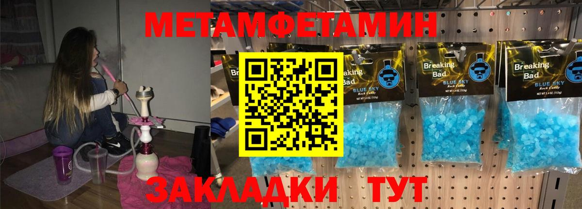 Амфетамин Premium Дальнегорск