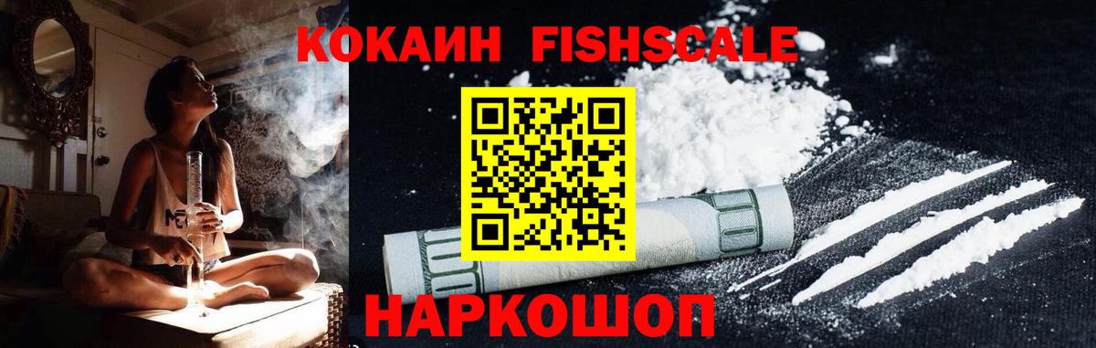 A-PVP СК кристаллы  Меф кристаллы  Каннабис  КОКАИН  Гашиш  Вход с VPN  Купить  Дальнегорск  ГАШ 