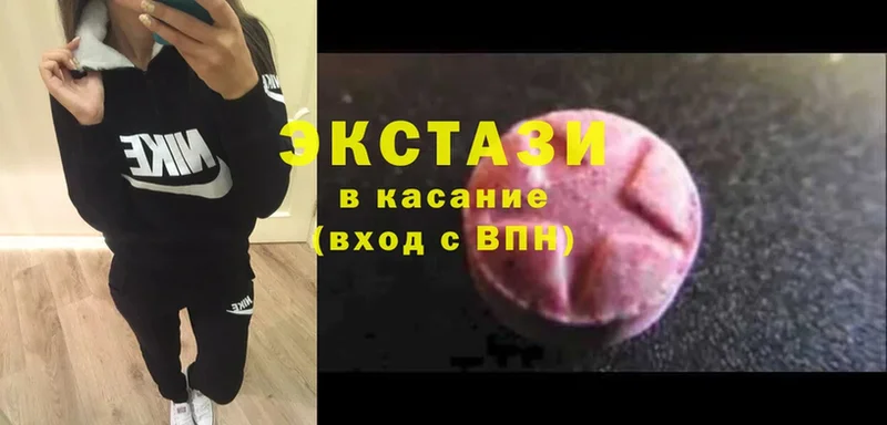 Ecstasy VHQ  Дальнегорск 