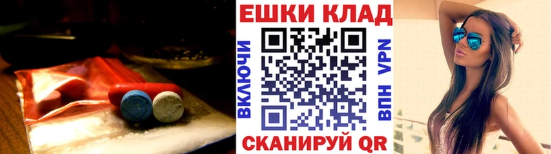 купить наркотик  Дальнегорск  ЭКСТАЗИ таблы 
