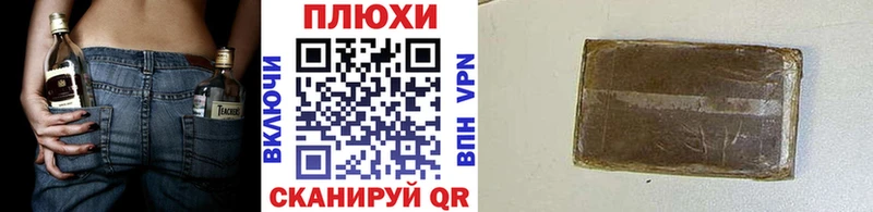 mega ТОР  Дальнегорск  Гашиш ice o lator  где можно купить  