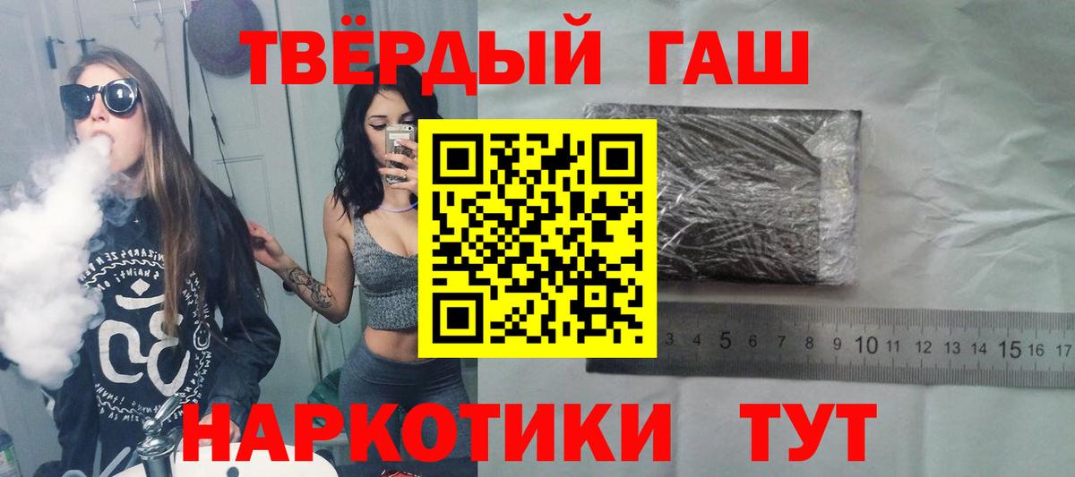 ГАШ гарик Дальнегорск