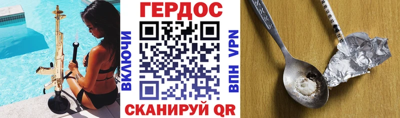 магазин продажи   mega маркетплейс  ГЕРОИН VHQ  Дальнегорск 