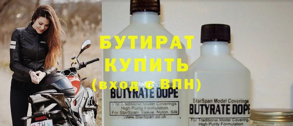 Альфа ПВП Балабаново