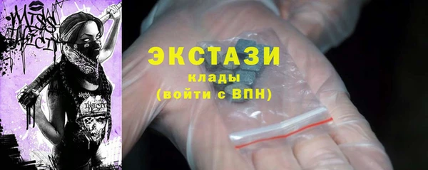 марки lsd Балахна