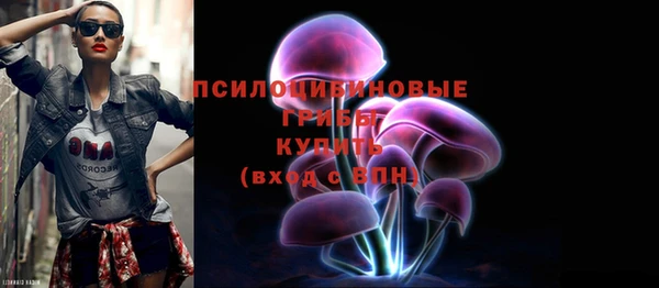 марки lsd Балахна