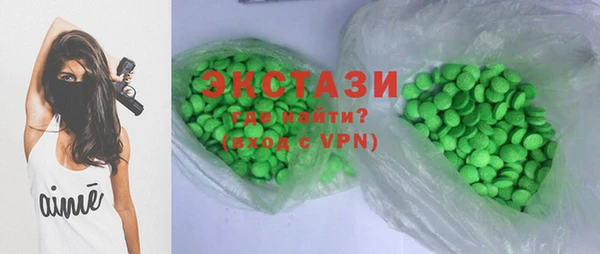 марки lsd Балахна