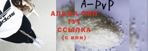 марки lsd Балахна