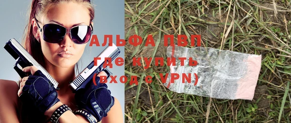 Альфа ПВП Балабаново