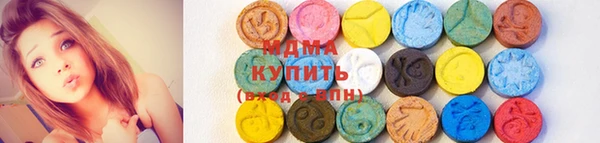 марки lsd Балахна