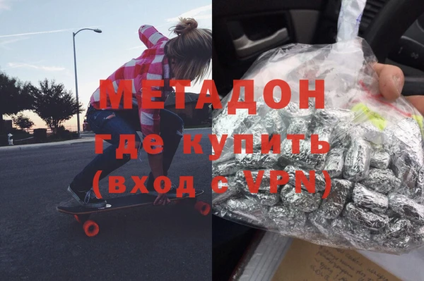 Альфа ПВП Балабаново