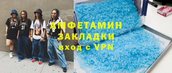 прущая мука Баксан