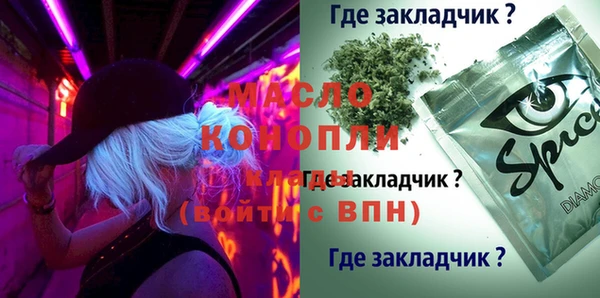 марки lsd Балахна