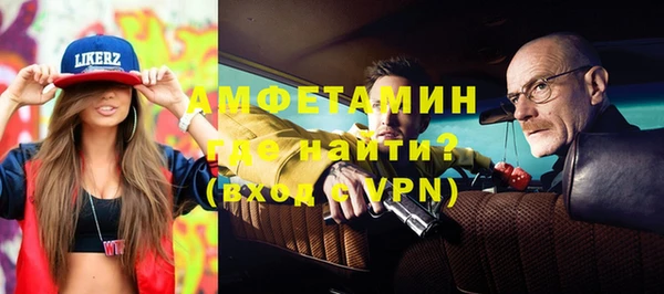 Альфа ПВП Балабаново