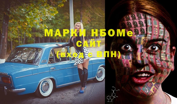 марки lsd Балахна