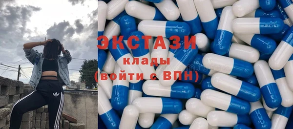 марки lsd Балахна