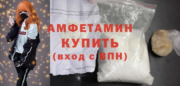 марки lsd Балахна