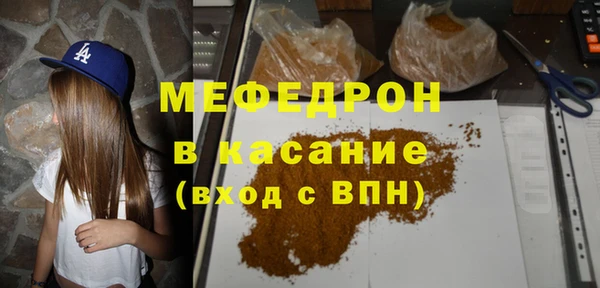 соль курить ск Струнино