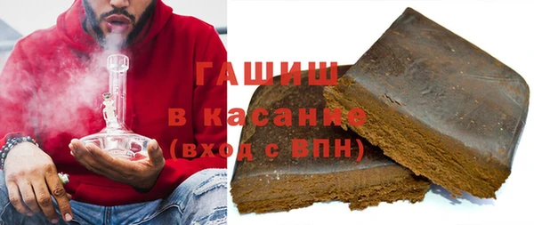 амф Ступино