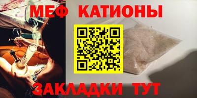 индика Бийск
