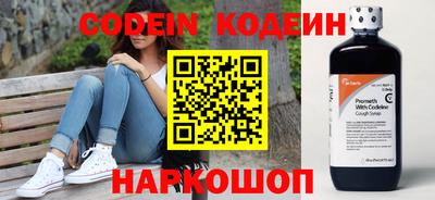 индика Бийск