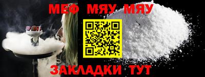 индика Бийск