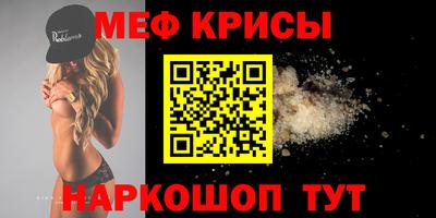 индика Беслан