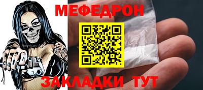 индика Бийск