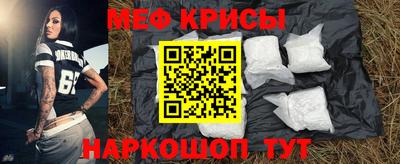 индика Беслан