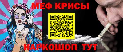 индика Бийск