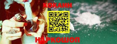 индика Беслан
