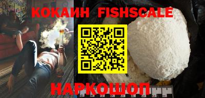гашиш Берёзовский