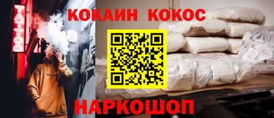 гашиш Берёзовский