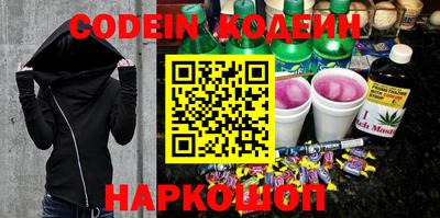 индика Бийск