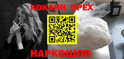 индика Бийск