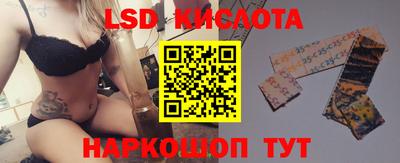 гашиш Берёзовский