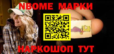 гашиш Берёзовский