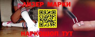 гашиш Берёзовский