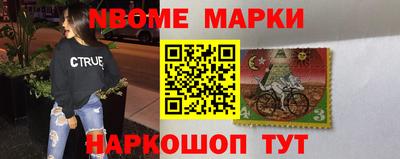 индика Бийск