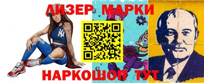 индика Беслан