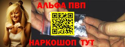 индика Беслан