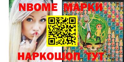 гашиш Берёзовский