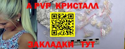 индика Беслан
