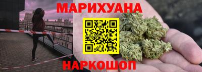 гашиш Берёзовский