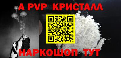 индика Бийск