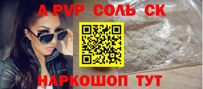 индика Беслан