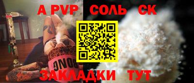 гашиш Берёзовский
