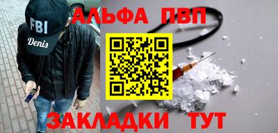 индика Беслан