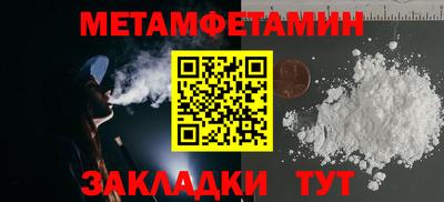 индика Бийск