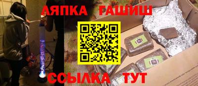 индика Беслан